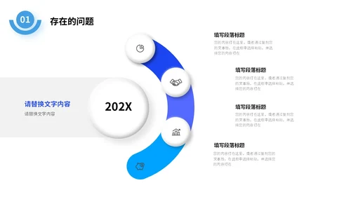 励志风破浪前行逐浪而上职业经理工作总结汇报PPT