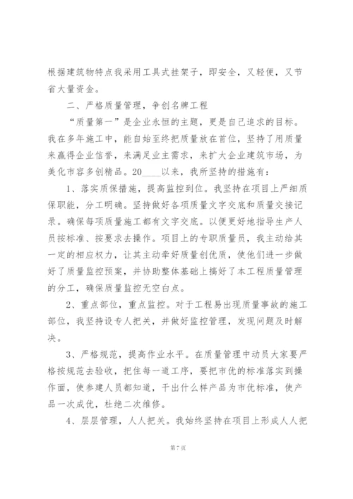 总经理年终工作总结五篇.docx