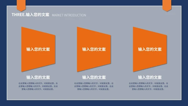 蓝黄简约风个人述职报告PPT模板
