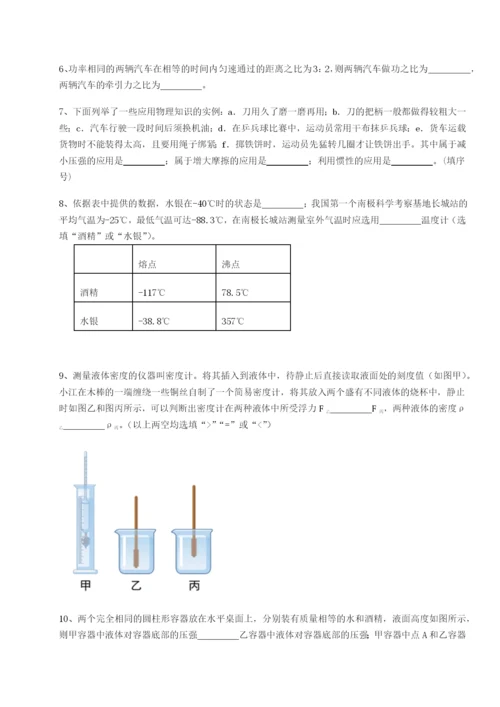 基础强化广东深圳市高级中学物理八年级下册期末考试专题攻克A卷（详解版）.docx