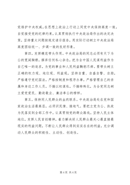 五项教育五项反思心得体会范文.docx