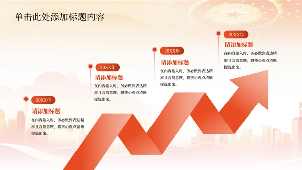 党政风弘扬老区精神 传承红色基因