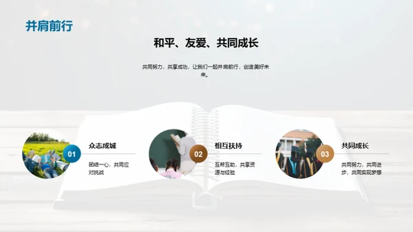 毕业之路，梦想照进现实
