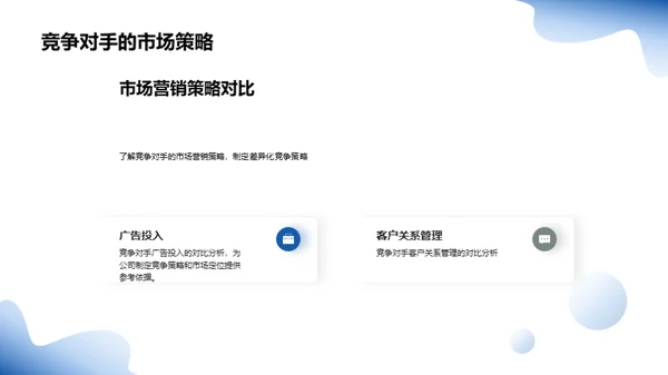 铁路旅运市场全解析