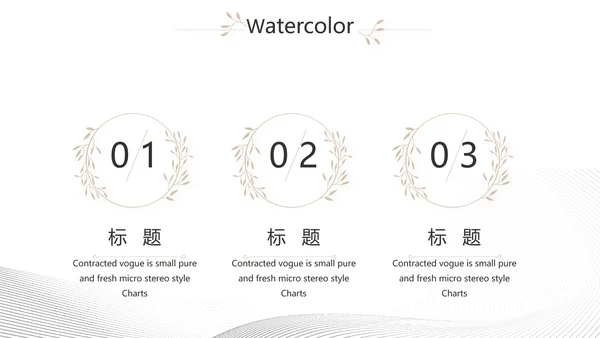 极简室内设计方案汇报工作总结PPT