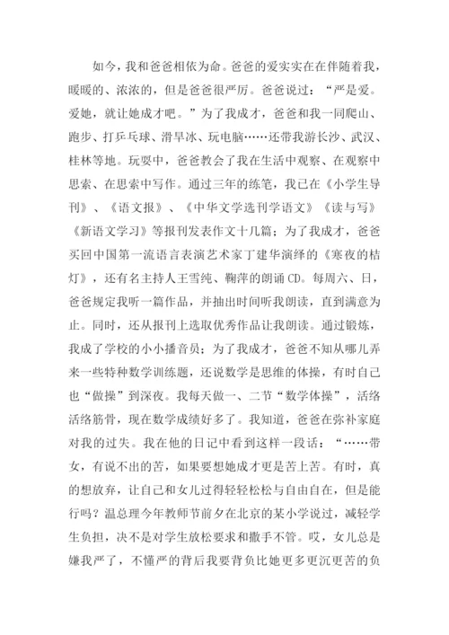 我爱我家高中作文1000字.docx