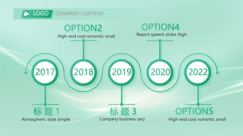 校园活动舞蹈比赛大赛动态PPT模板