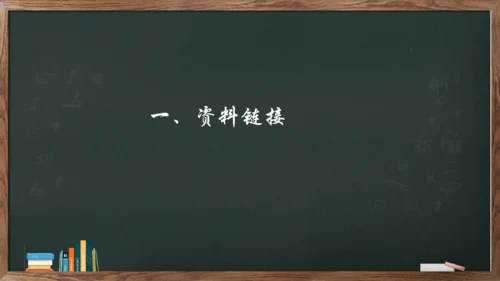 八年级下册 第三单元 课外古诗词诵读《望洞庭湖赠张丞相》课件(共20张PPT)