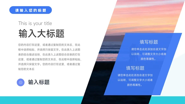 蓝色欧美风家具行业品牌行业加盟PPT模板