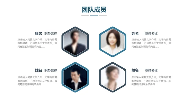 现代城市商业设计通用PPT模板