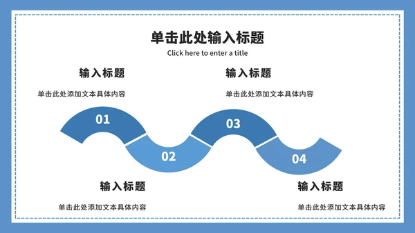 谨防电信诈骗宣传ppt模板
