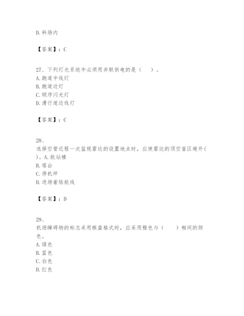 2024年一级建造师之一建民航机场工程实务题库附完整答案（考点梳理）.docx