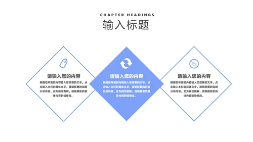 简约蓝色渐变数据年度竞聘述职报告PPT模板