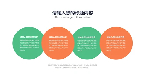 简约风星球专业指导教学汇报PPT模板