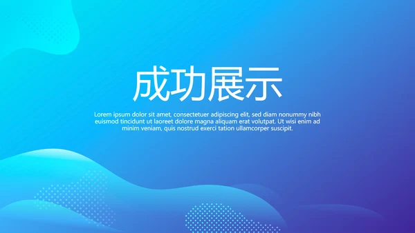 农村合作医疗宣传动态PPT