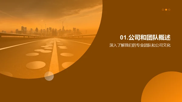 走向卓越的财富之路
