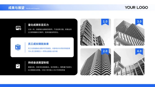 蓝黑商务风团队网络安全意识培训通用PPT模板