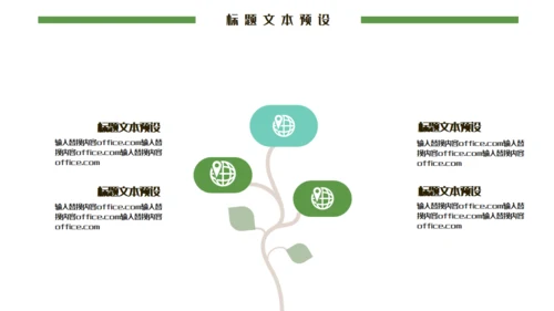 端午节活动策划通用PPT模板