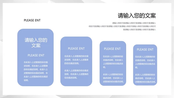 白色扁平风公司商务礼仪接待培训PPT模板