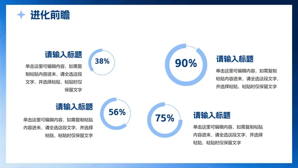 蓝色渐变简约毕业设计答辩PPT模板