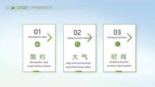 严谨中国风党风廉政文化工作总结PPT