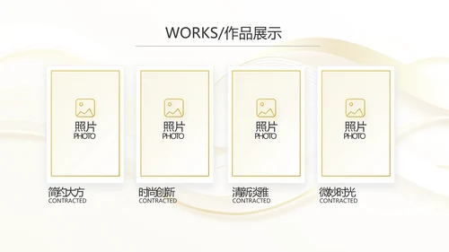 路演创新商业计划书商务动态PPT模板