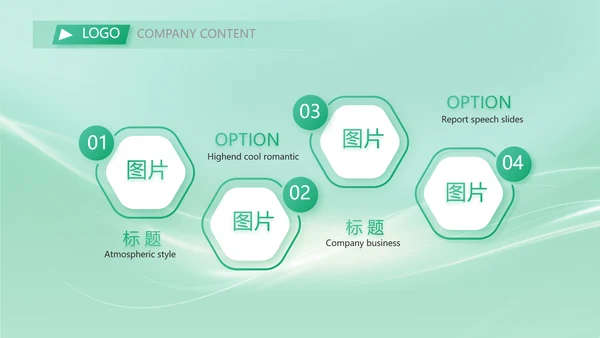 校园活动舞蹈比赛大赛动态PPT模板