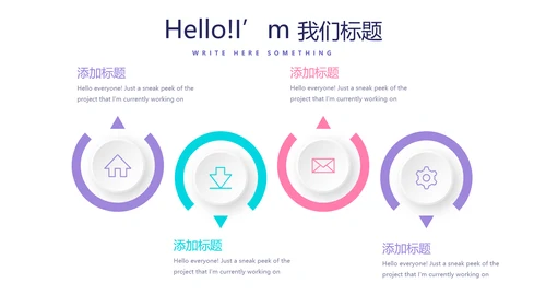 粉色时尚婚车婚礼策划动态PPT