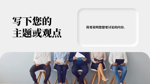 Mac-Apple创意通用述职报告PPT模板
