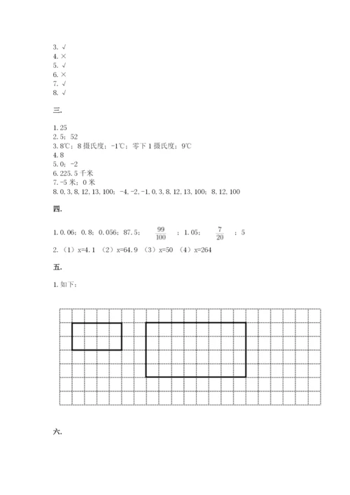 浙江省【小升初】2023年小升初数学试卷（综合卷）.docx