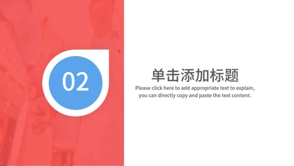 年终复盘总结通用PPT模板