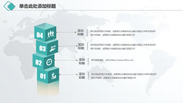 微立体中国农业银行工作总结汇报通用PPT模板