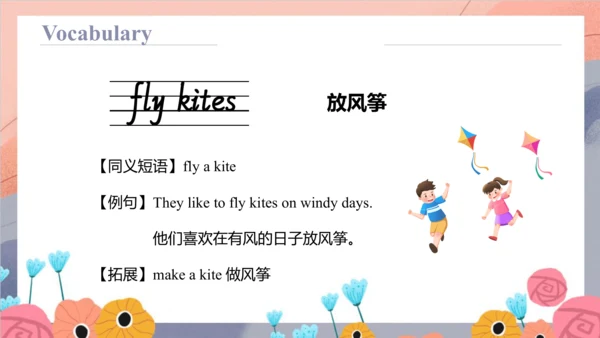Unit 6 There are four seasons in a year Lesson 31 