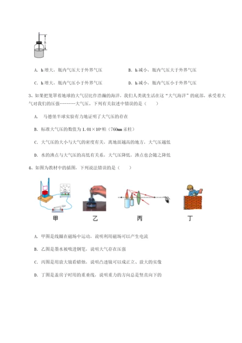 滚动提升练习内蒙古赤峰二中物理八年级下册期末考试定向测试试卷（含答案详解）.docx