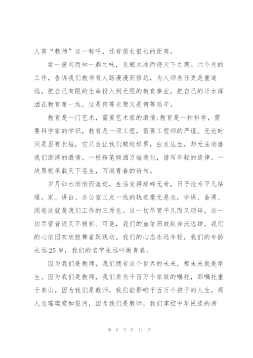 清明习俗演讲稿5篇范文.docx