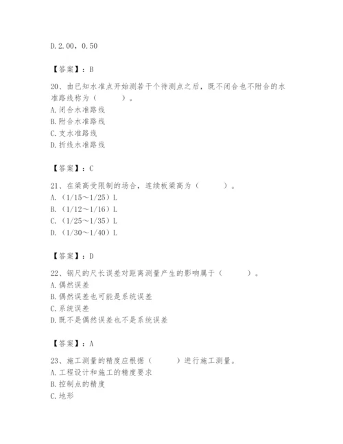 施工员之市政施工基础知识题库及参考答案【夺分金卷】.docx