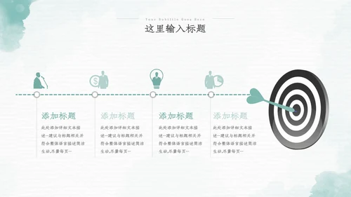 2022年中总结季度月度工作述职报告ppt