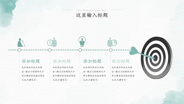 2022年中总结季度月度工作述职报告ppt