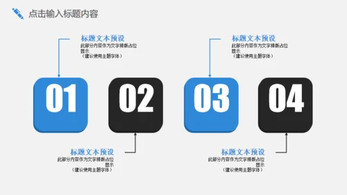 灰色简约商务员工培训通用PPT模板