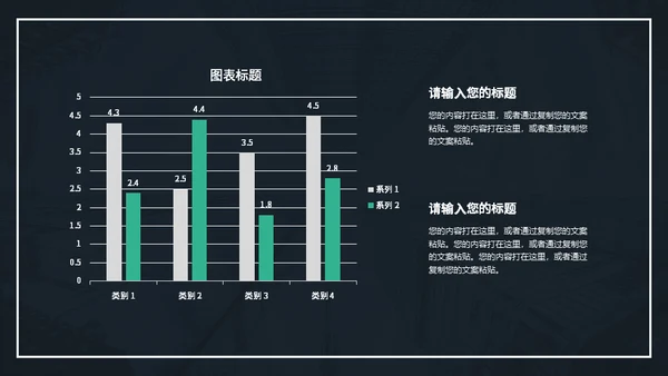 教学研究现代商业报告通用PPT模板