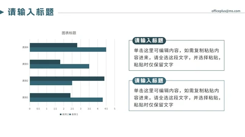 绿色简约几何实景公司简介PPT模板
