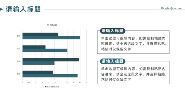 绿色简约几何实景公司简介PPT模板