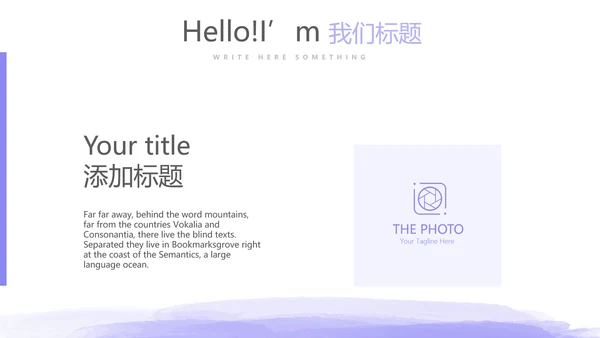 紫色孕妇护理中心孕妇课堂宣传动态PPT