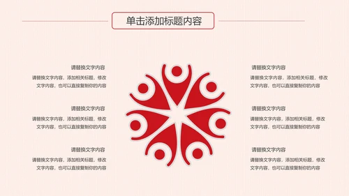 反腐倡廉纪委反腐败廉洁廉政教育PPT模板