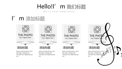 创意手绘吉他音乐教学主题黑白音符动态PPT模板