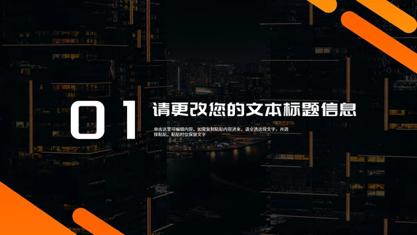 商务风几何年度述职报告PPT模板