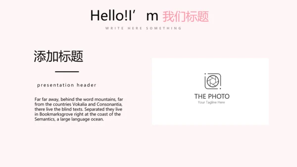 皇冠母婴婴儿童装PPT模板