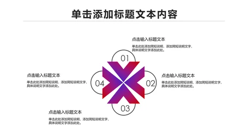 魅力东方海派之都上海旅游业动态PPT模板