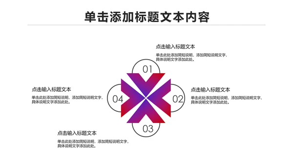 魅力东方海派之都上海旅游业动态PPT模板