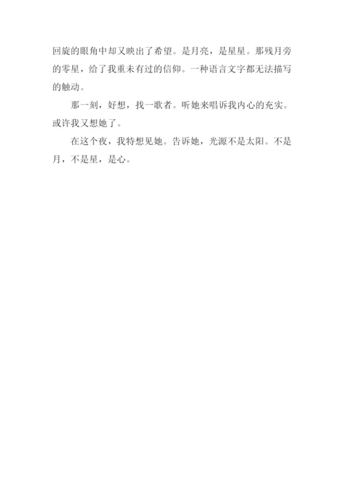 午后作文600字0.docx